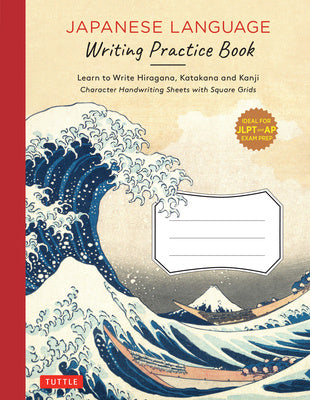 Japanese Language Writing Practice Book: Learn to Write Hiragana, Katakana and Kanji - Character Handwriting Sheets with Square Grids (Ideal for Jlpt Online now