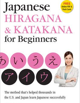 Japanese Hiragana & Katakana for Beginners: First Steps to Mastering the Japanese Writing System (Includes Online Media: Flash Cards, Writing Practice Fashion